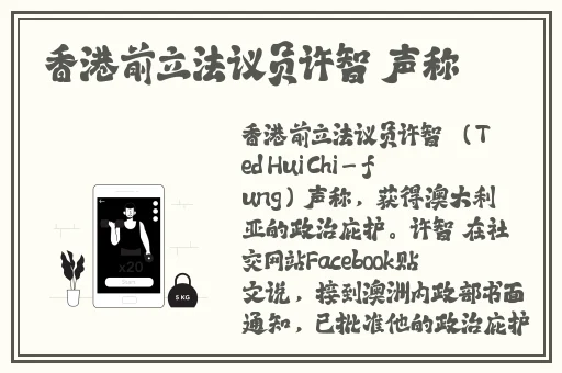 X姓女RAPPER的首次亮相