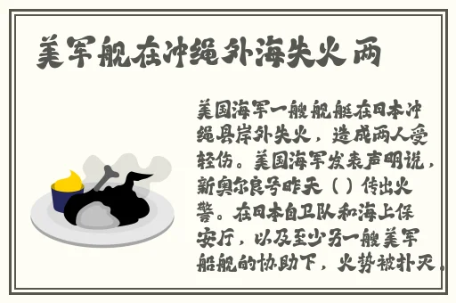 史莱姆把散兵肚子撑满