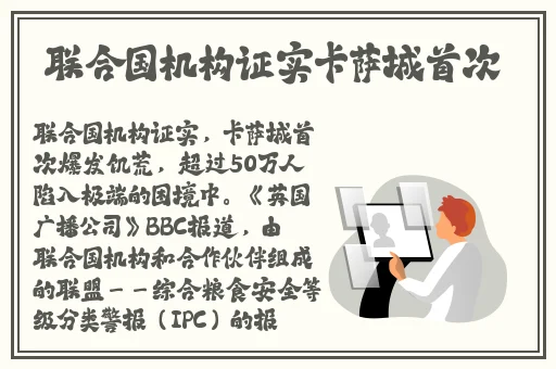 差差差很痛30分钟MV高清