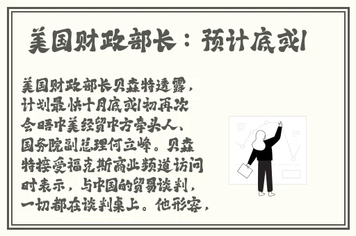 里番神器