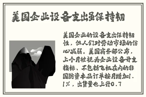 黑科吃瓜网独家爆料