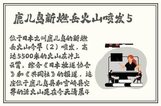东方曜给西施焯到脸红